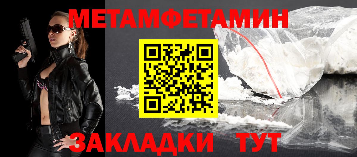 Валуйки  Amphetamine  Вход с VPN  Амфетамин Premium 