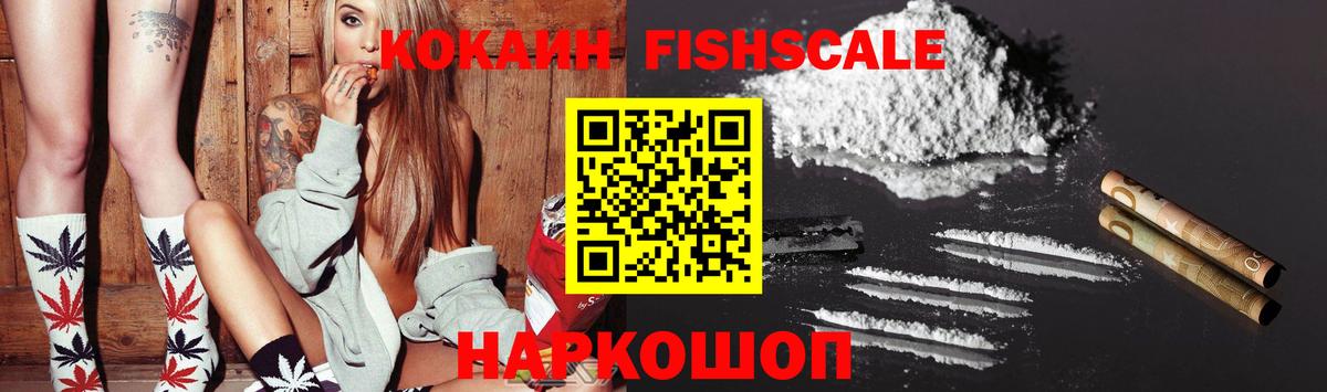 COCAIN 98%  Cocaine Эквадор  Вход с VPN  Валуйки 
