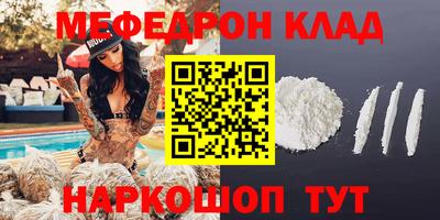альфа пвп VHQ Кандалакша