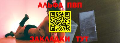 меф VHQ Канаш