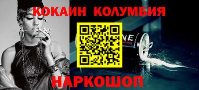 меф VHQ Канаш