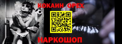 ГАЛЛЮЦИНОГЕННЫЕ ГРИБЫ Камышлов