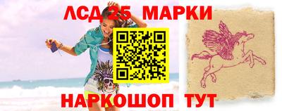ГАЛЛЮЦИНОГЕННЫЕ ГРИБЫ Камышлов