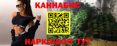 меф VHQ Канаш
