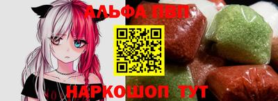 меф VHQ Канаш
