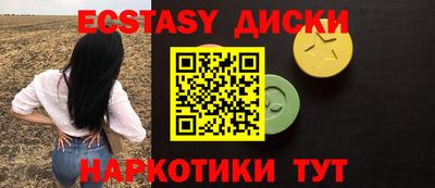 меф VHQ Канаш