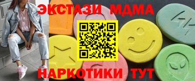 меф VHQ Канаш