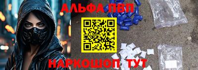 меф VHQ Канаш