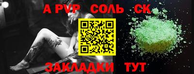 меф VHQ Канаш