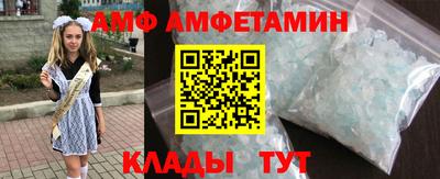меф VHQ Канаш