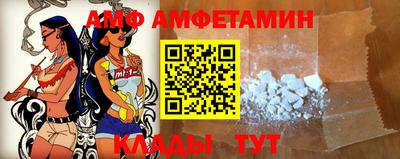 альфа пвп VHQ Кандалакша