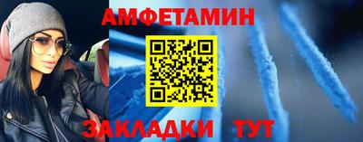 альфа пвп VHQ Кандалакша