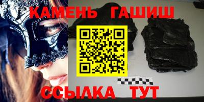 меф VHQ Канаш