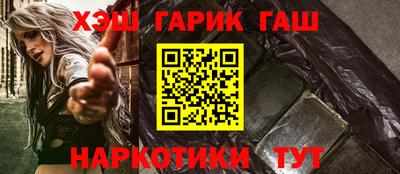 меф VHQ Канаш