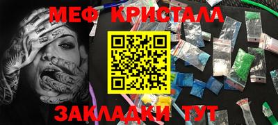 альфа пвп VHQ Кандалакша