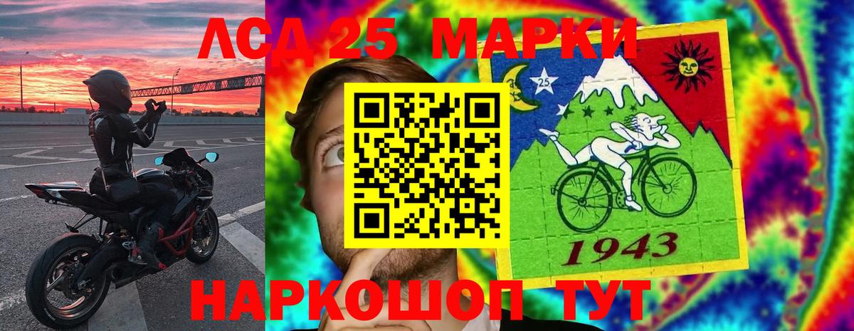 ЛСД экстази ecstasy  Вход с VPN  Валуйки  ЛСД экстази ecstasy 