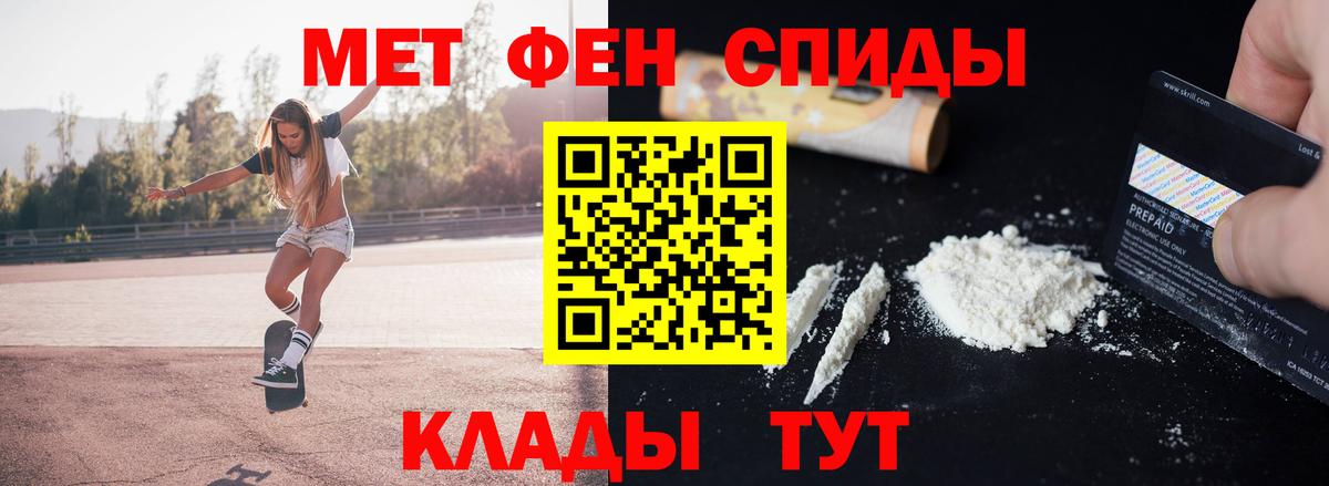 Первитин Декстрометамфетамин 99.9% Валуйки