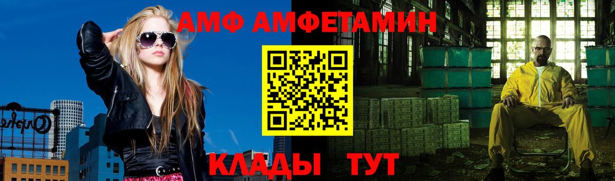 Первитин Methamphetamine  Вход с VPN  Валуйки 