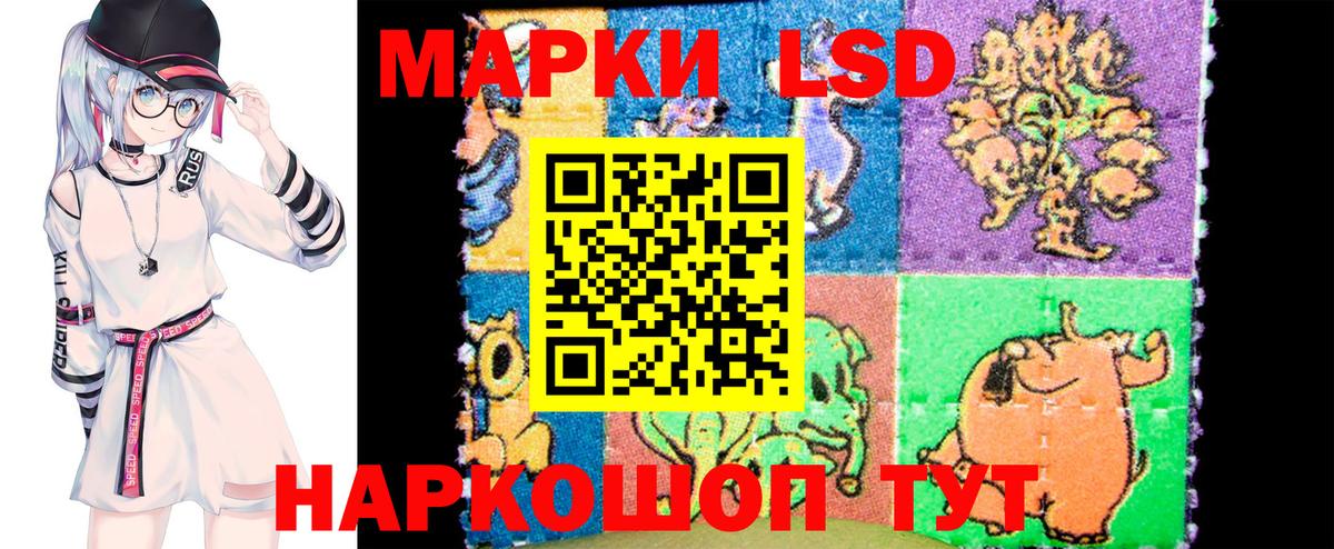 Наркотические марки  Вход с VPN  Валуйки  Марки N-bome 1,8мг 