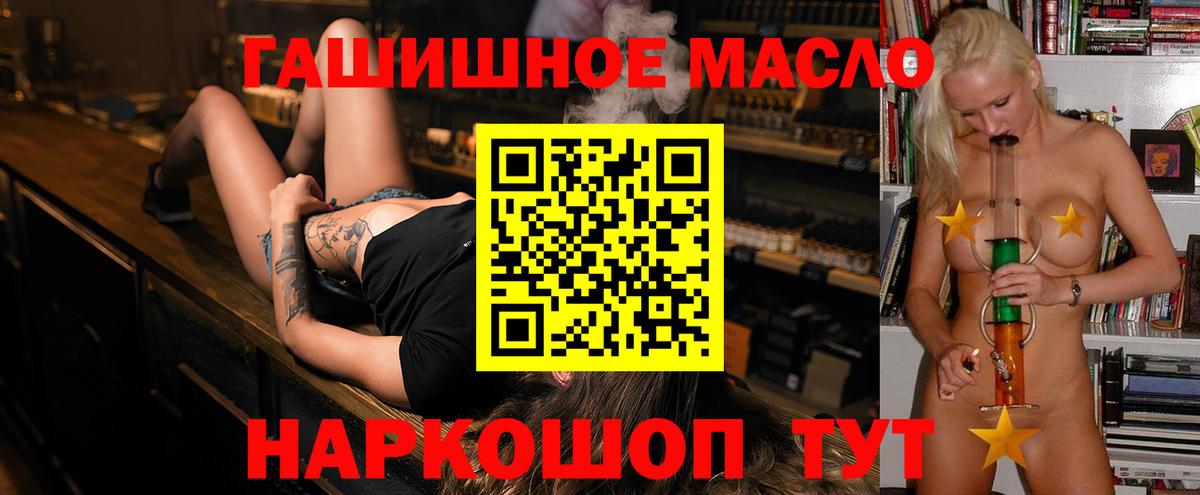 Дистиллят ТГК концентрат Валуйки