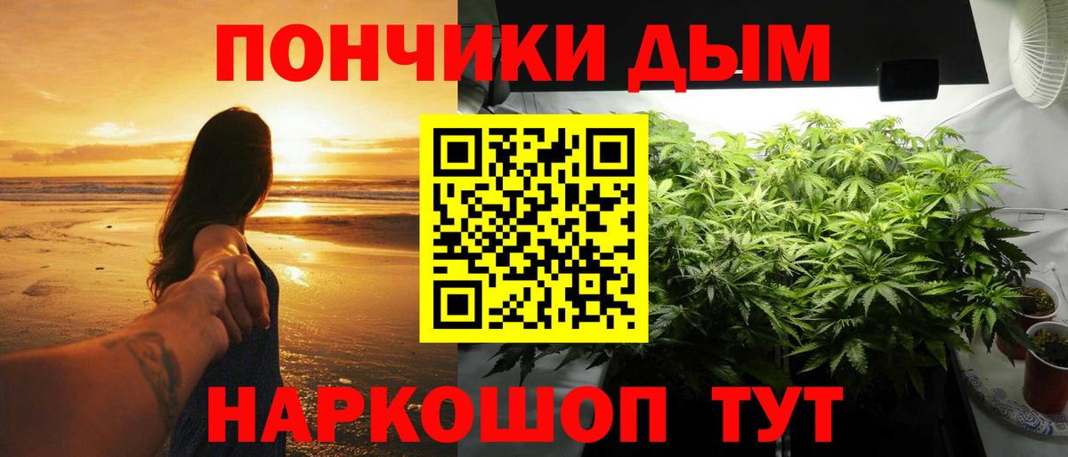 Каннабис конопля  МАРИХУАНА гибрид  Валуйки  Конопля SATIVA & INDICA  Марихуана Amnesia  Вход с VPN 