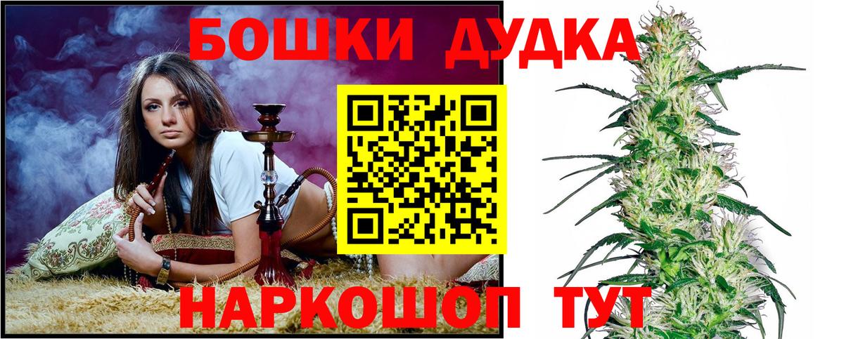 Марихуана MAZAR Валуйки